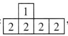 提示如图最多222有9个小正方体