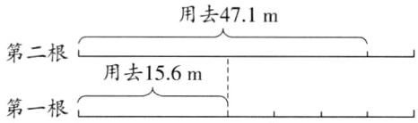 用去156m第一根人