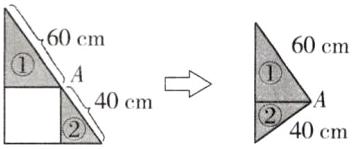V40cm40cm