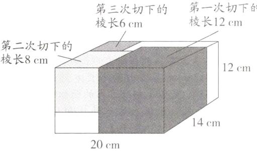 14cm20cm