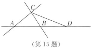 第15题
