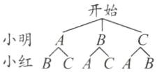 AB小明小红BCACAB