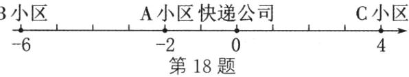 62第18题