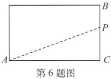 第6题图