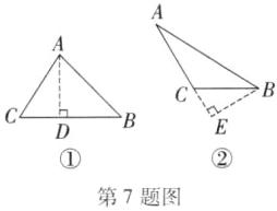 第7题图