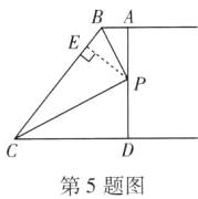 第5题图