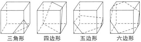 四边形五边形六边形三角形