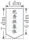 7集1