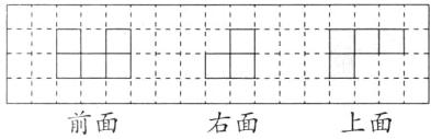 前面右面上面