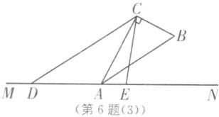 MDAE第6题3