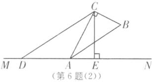 MD第6题2