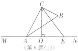 EN第6题1