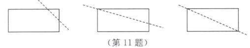 一亠第11题