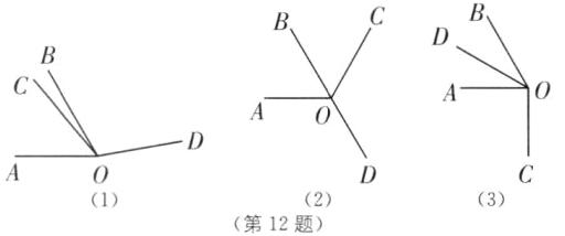 321第12题