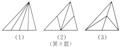 132第9题