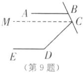 第9题