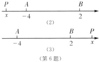 43第6题