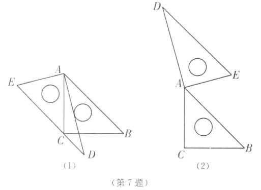 21第7题