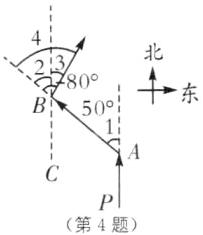 第4题