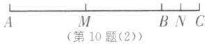 BNC第10题2