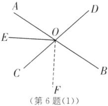 第6题1