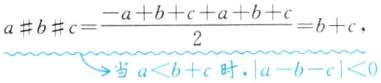 fracabcabc2bcabc当ac时1abc10