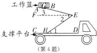 支撑平台第4题