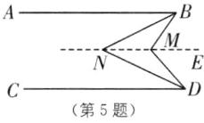 第5题