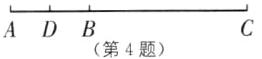 ADB第4题