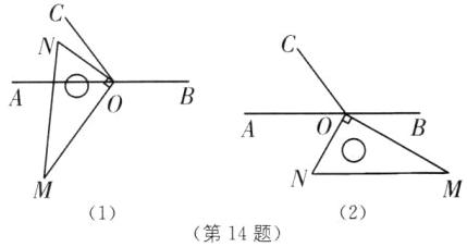 21第14题