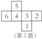 第5题