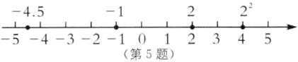 54321012345第5题