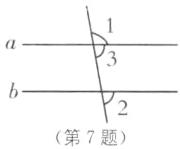 第7题