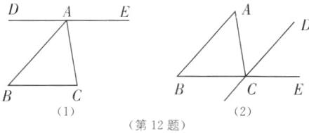 21第12题