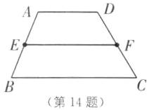 第14题