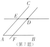 AF第7题