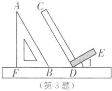 第3题