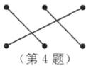 第4题