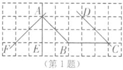 第1题