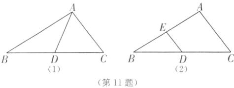 21第11题