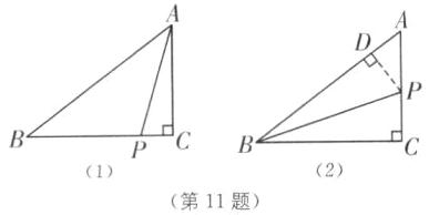 21第11题