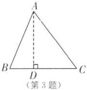 第3题