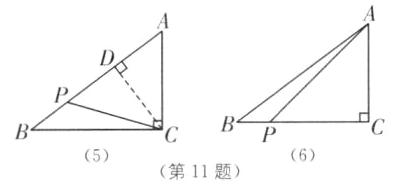 aC65第11题