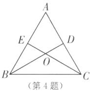 第4题