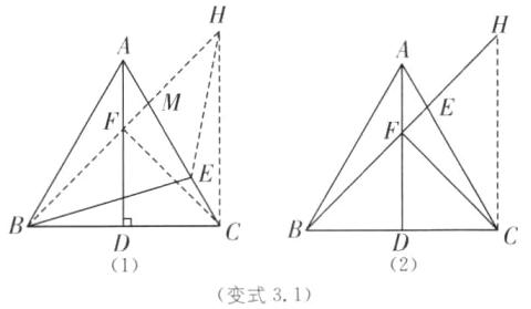 21变式31