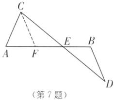 第7题