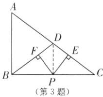 第3题