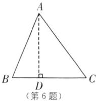 第6题