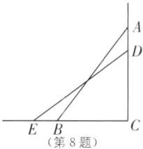 EB第8题