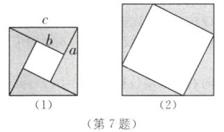 21第7题